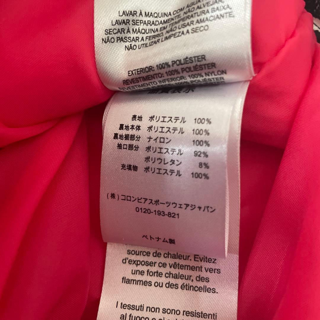 【美品】Columbia コロンビア ジュニア スキーウエア Sサイズ 130