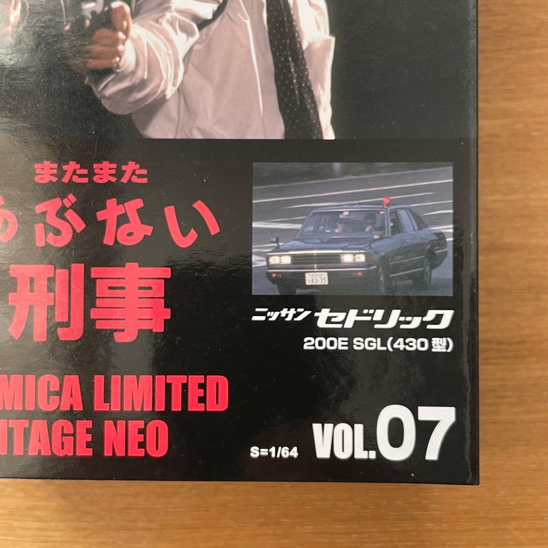 【新品】 TLVネオ あぶない刑事07 日産 セドリック 200E SGL
