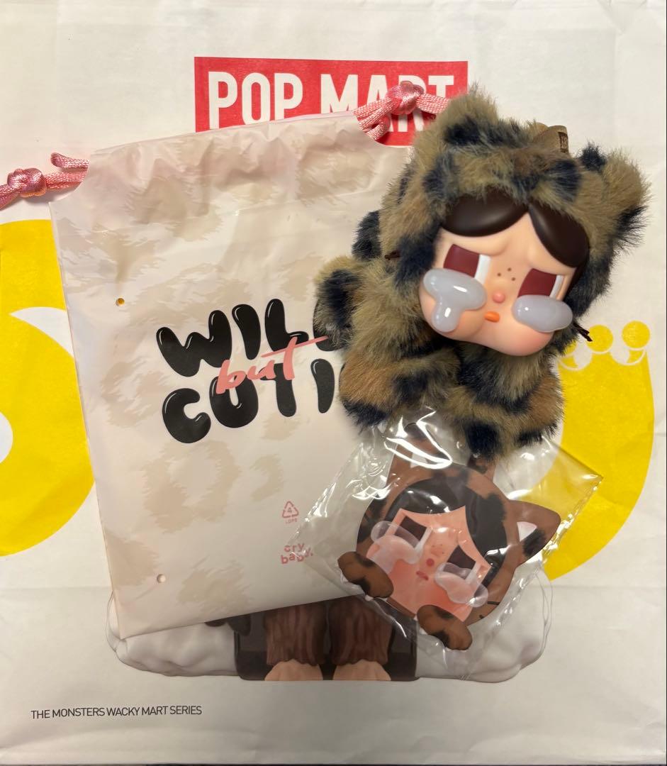 正規品 crybaby wild but cutie シークレット