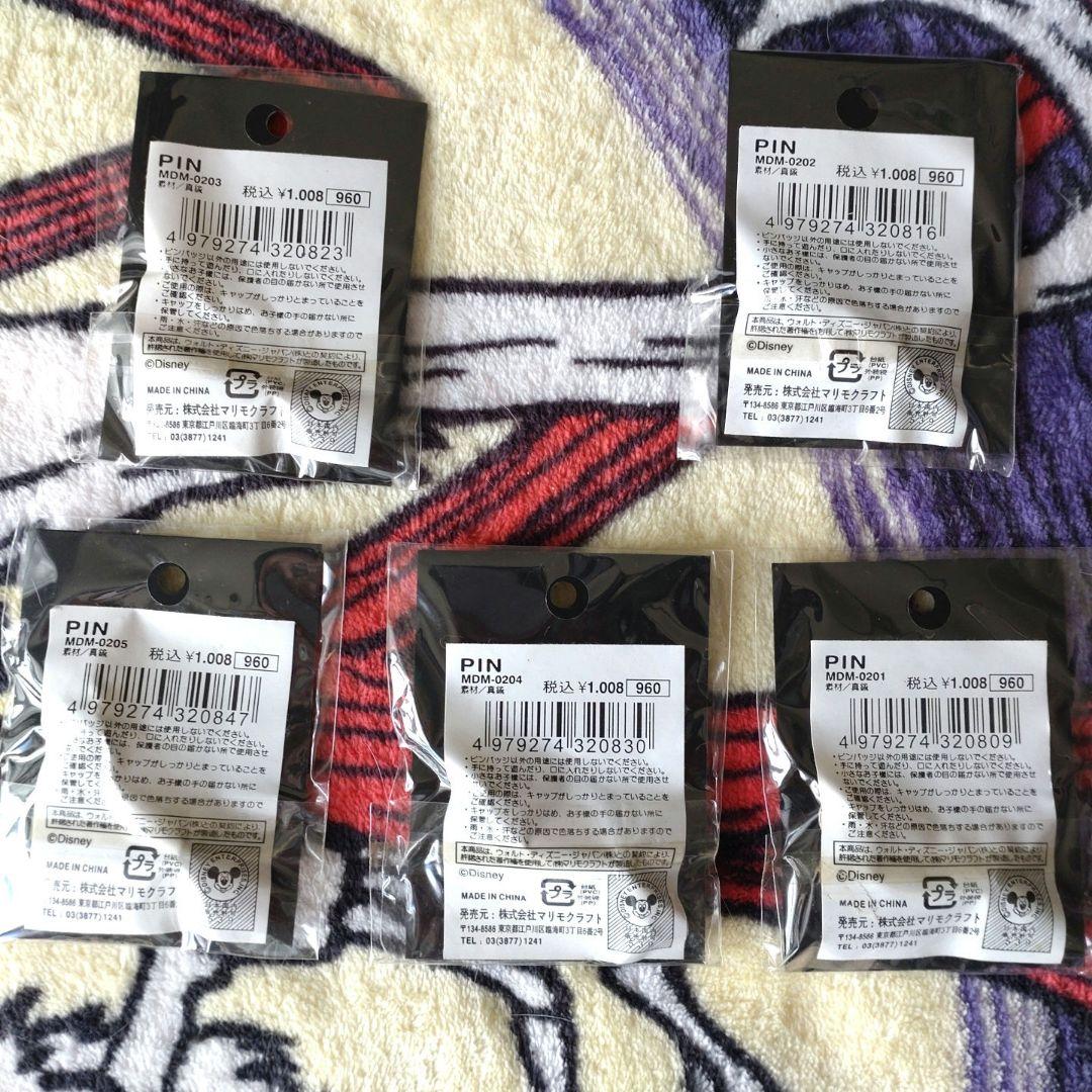 リロ・スティッチ 限定版ピンバッジセット Disney