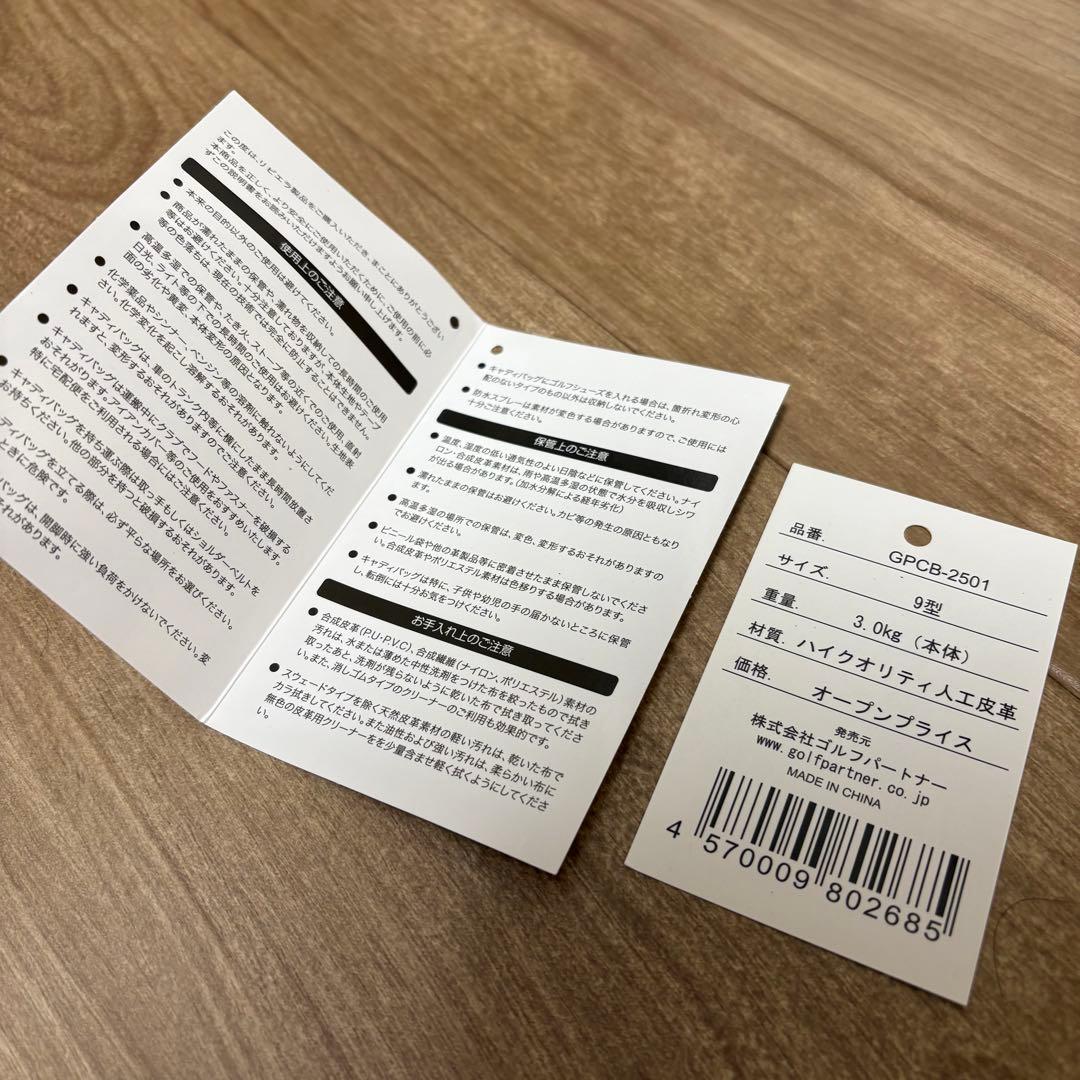 新品未使用品 GOLF PARTNER NEXGEN イエローキャディバッグ