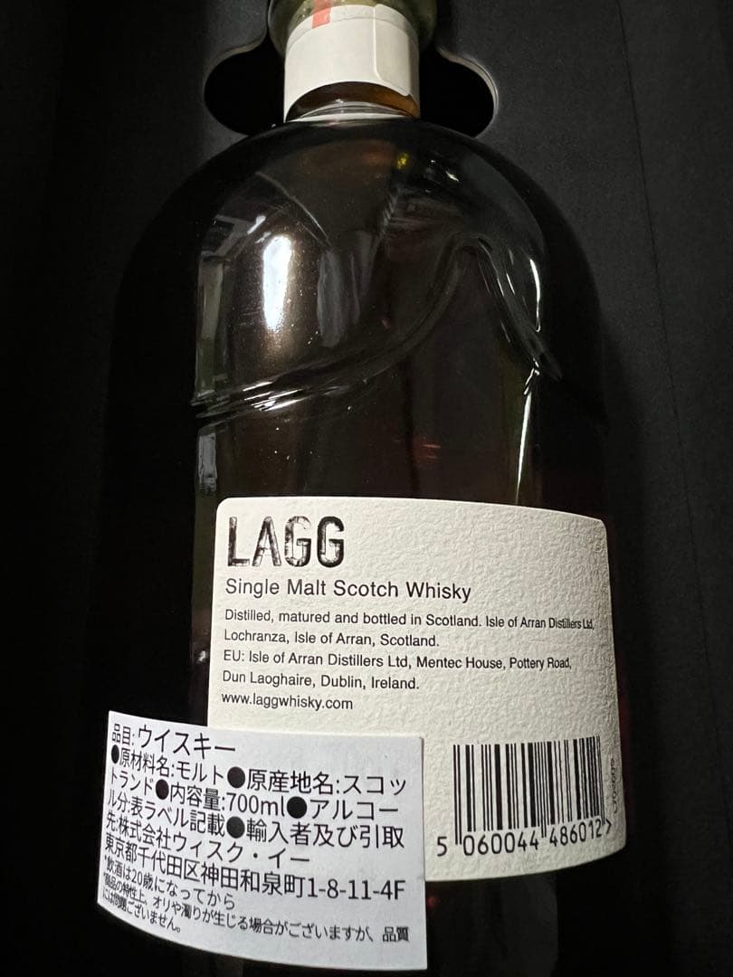 【限定品3本セット】ラグ　イノーギュラルリリース700ml 50% LAGG