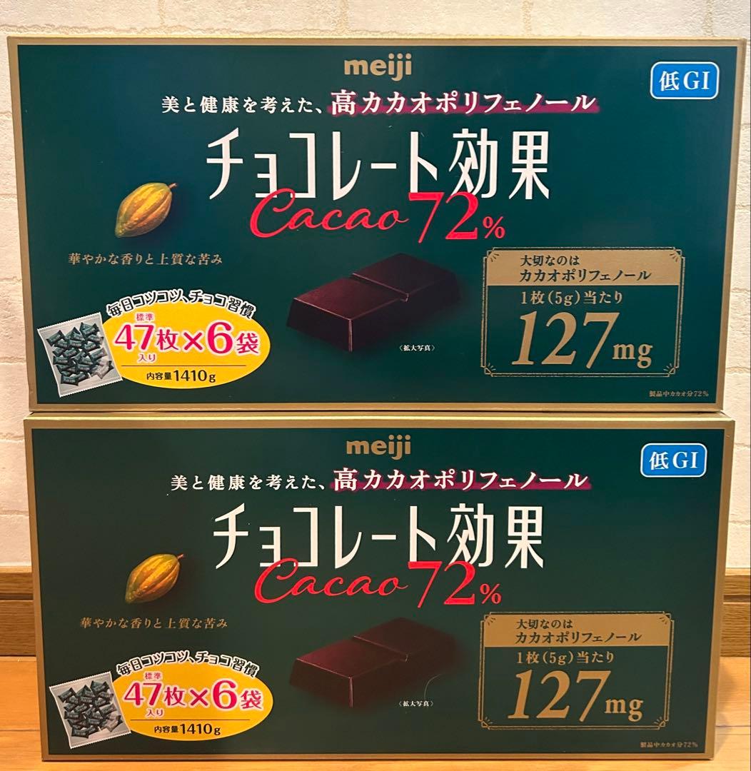 明治 meiji チョコレート効果 72% 47枚入り×6袋x 2箱