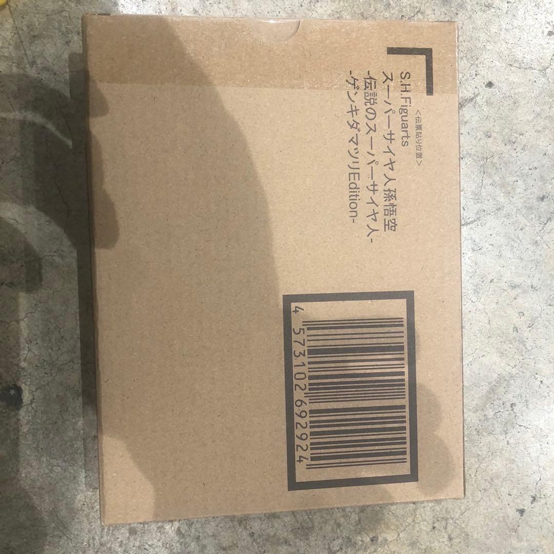 ゲンキダ　マツリ　限定　SHFiguarts スーパーサイヤ人孫悟空