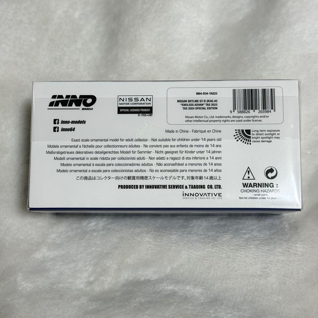 東京オートサロン2024限定 イノモデル1/64 エンドレス アドバンGT-R
