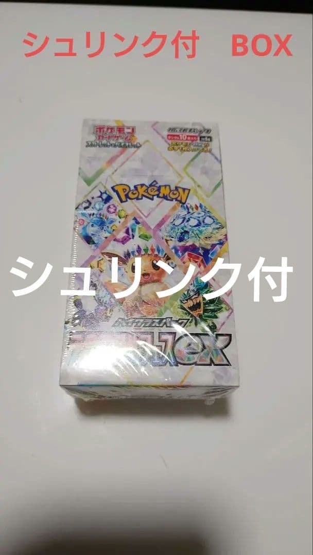 ポケモンカードゲーム テラスタルフェス シュリンク付き完全未開封