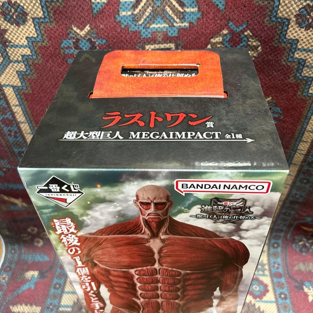 一番くじ　進撃の巨人〜獣の巨人は俺が仕留める〜 ラストワン賞　超大型巨人