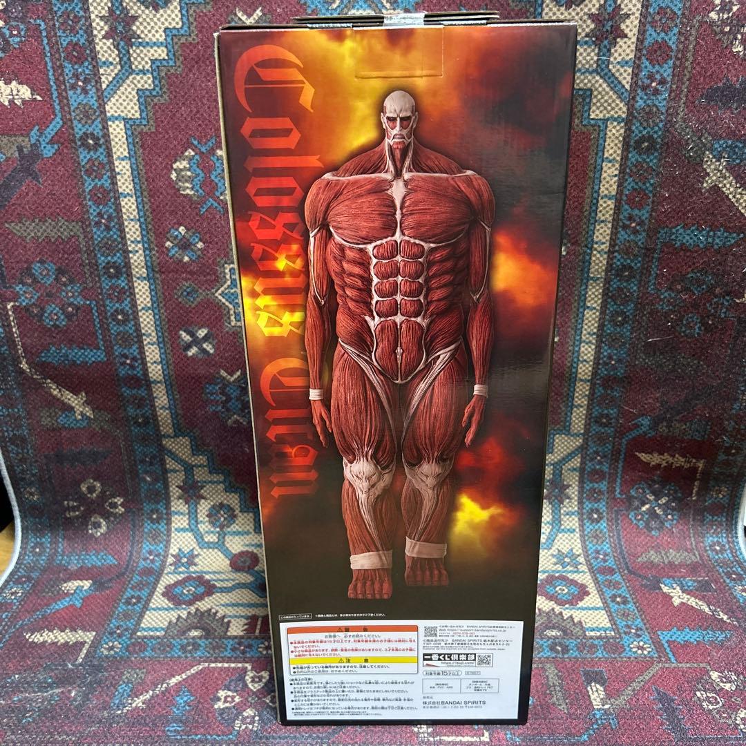 一番くじ　進撃の巨人〜獣の巨人は俺が仕留める〜 ラストワン賞　超大型巨人