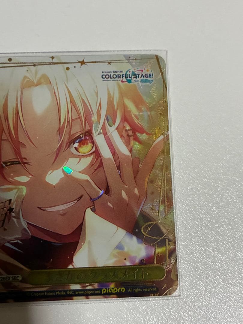 プロセカ　ヴァイスシュヴァルツ　SEC 司