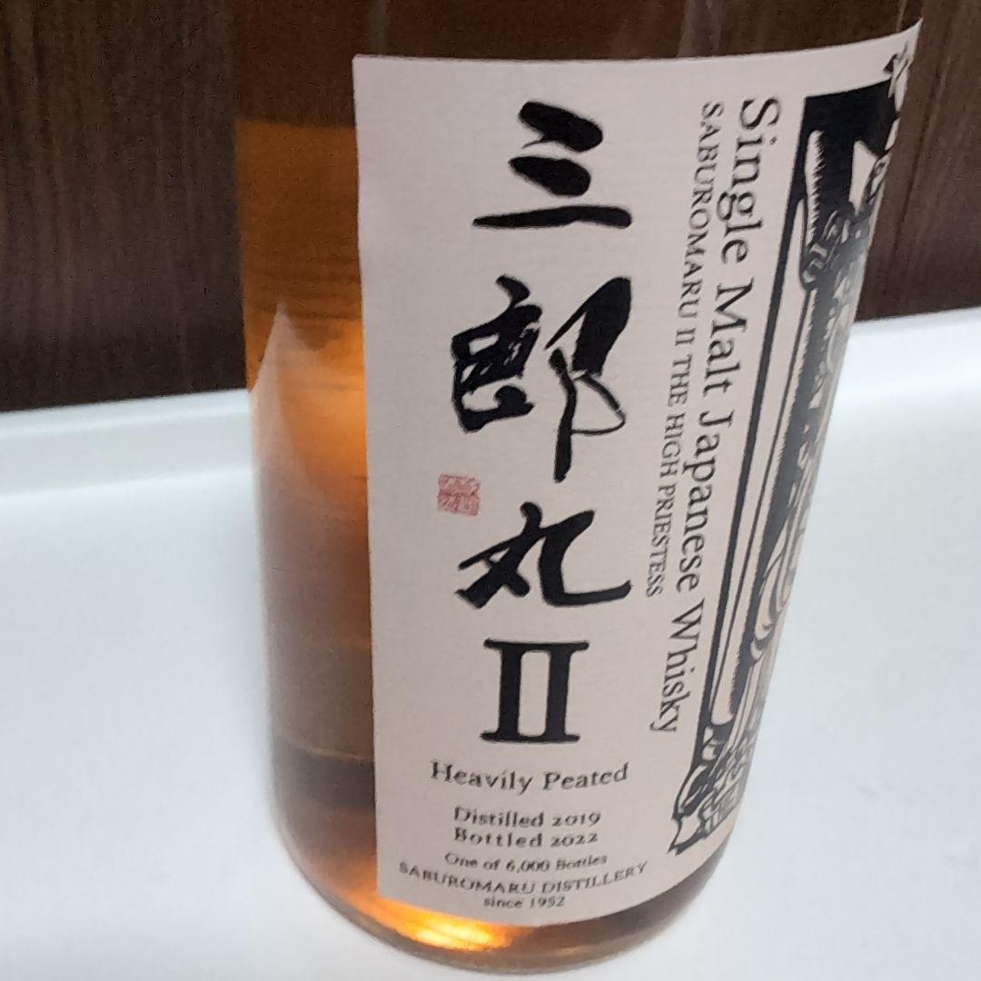 三郎丸II セカンド　 THE HIGH PRIESTESS