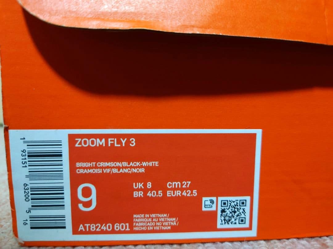 ナイキ 27cm ZOOM FLY 3 未使用 AT8240-601