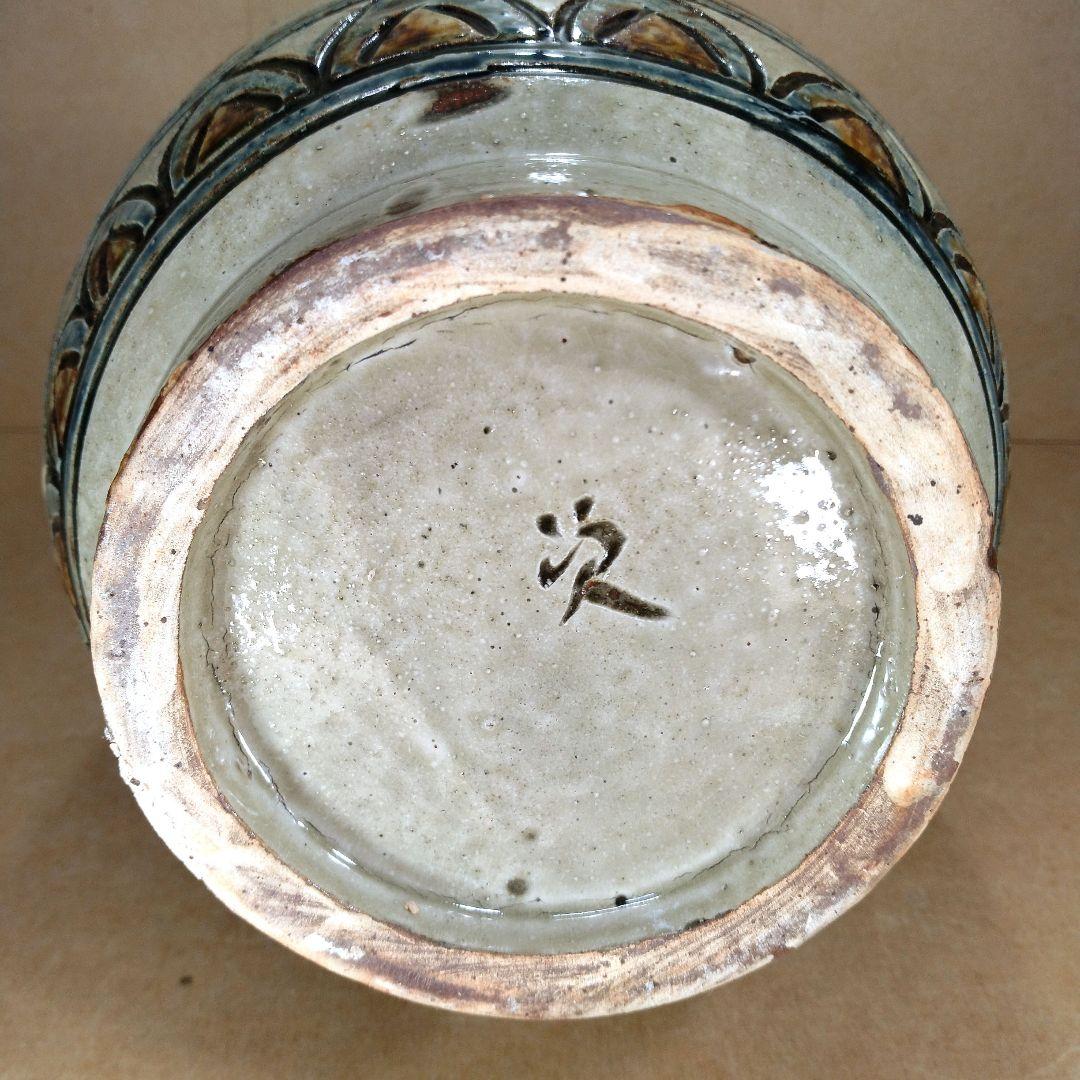 【本物保証】金城次郎 海老魚紋花瓶(海老2魚2）共箱 栞 人間国宝 美品 壷屋焼