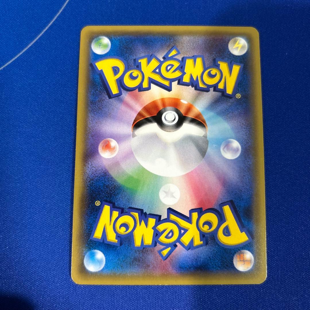 【ポケモンカードゲーム】　ブラッキーGX SR