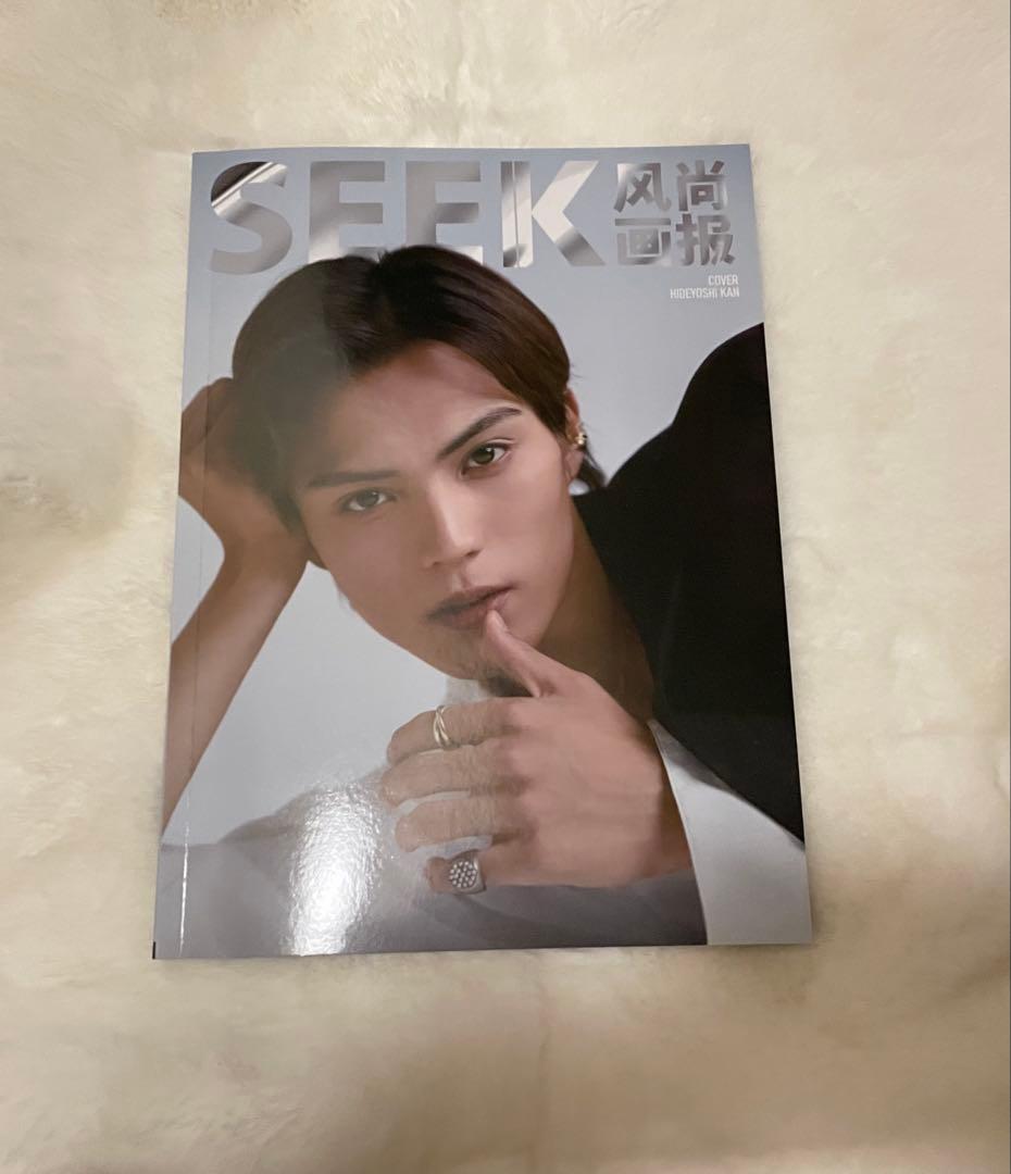 修学旅行で仲良くないグループに入りました他 渡会紬嵩 簡秀吉 まとめ売り