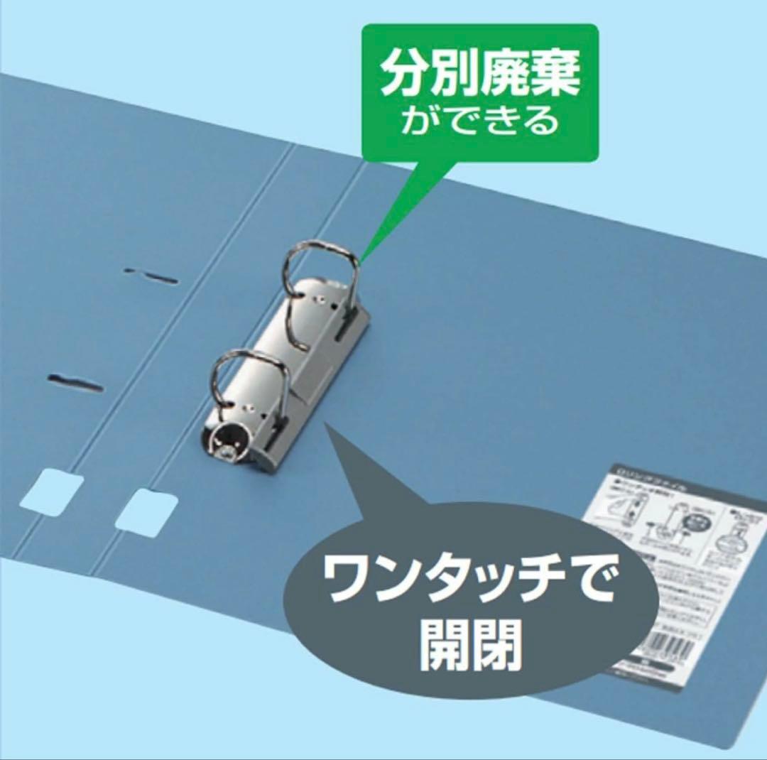 サピックス用　コクヨ　Dリングファイル B4横　15セット