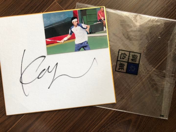 錦織圭選手の直筆サイン色紙（おまけ写真付き）