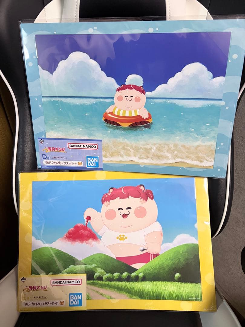 一番くじ 赤見かるび ラストワン賞　まとめ売り