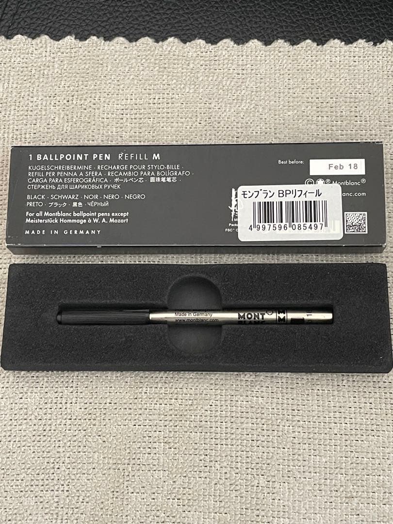 ◾️モンブラン161ルグランボールペン◾️マイスターシュテュック◾️新品リフィル付属◾️