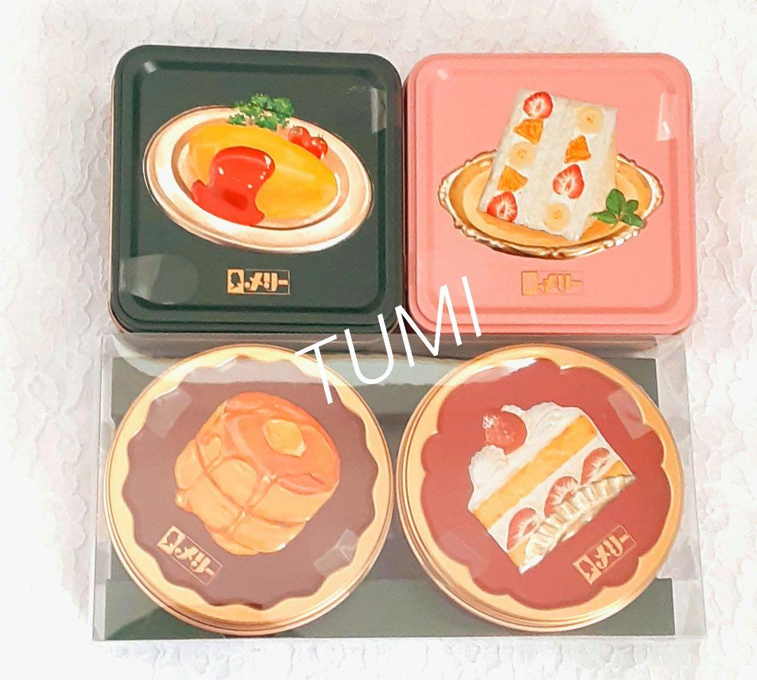 【ロッタ 様】メリーチョコレートはじけるキャンディチョコレート