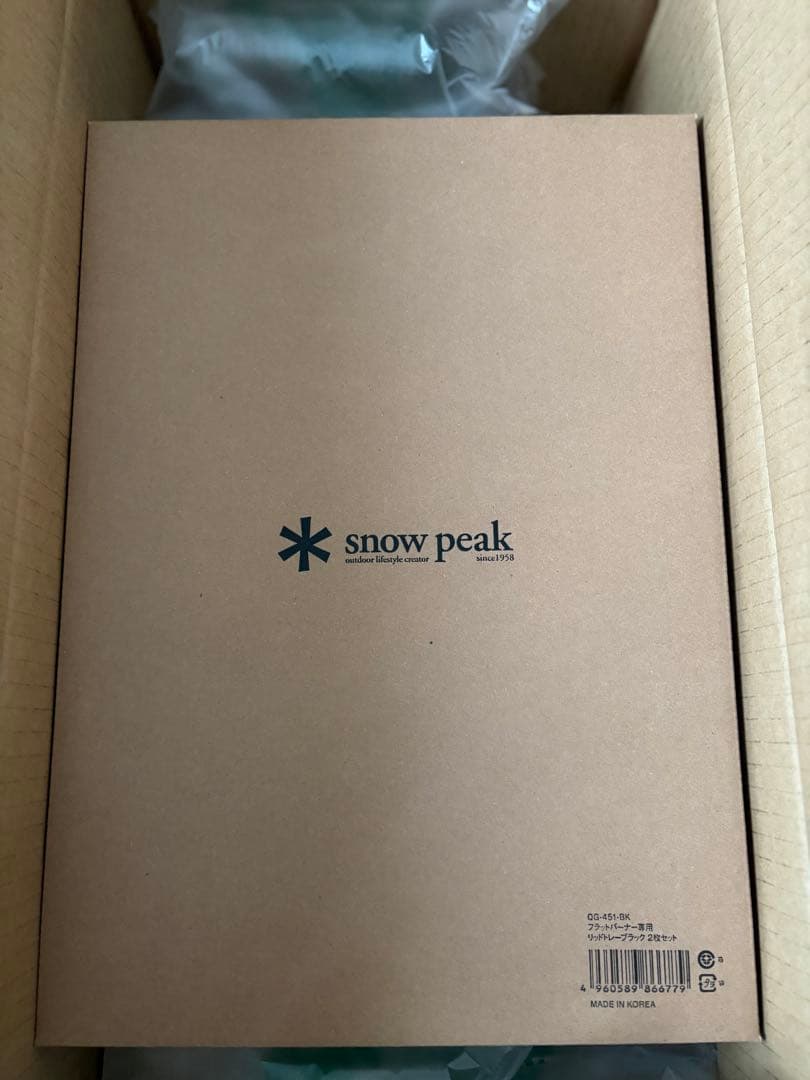 非売品　 Peak フラットバーナー専用 リッドトレー ブラック　2枚