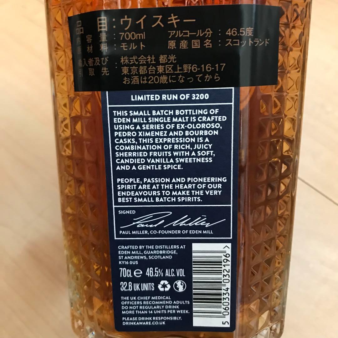 ウイスキー2本セット