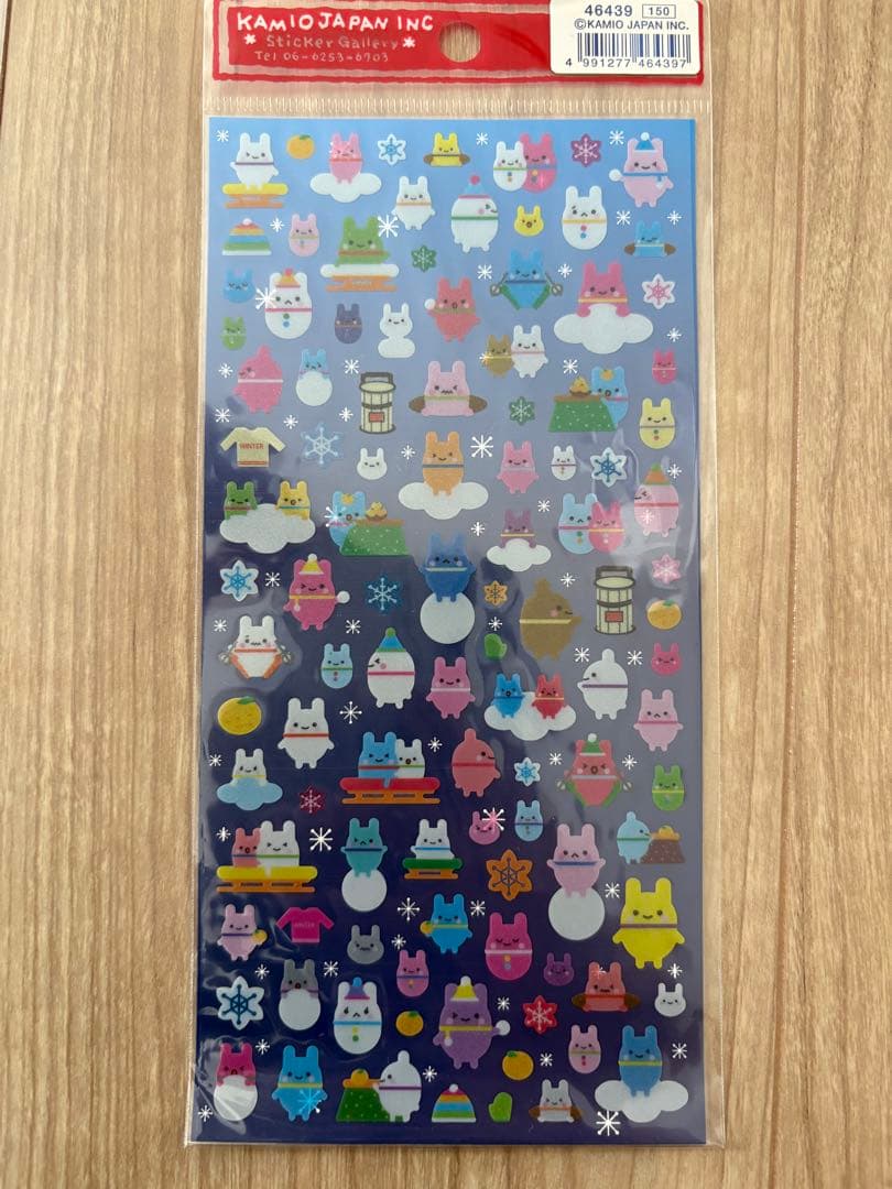 平成レトロ　シール　うさぎ　5枚セット