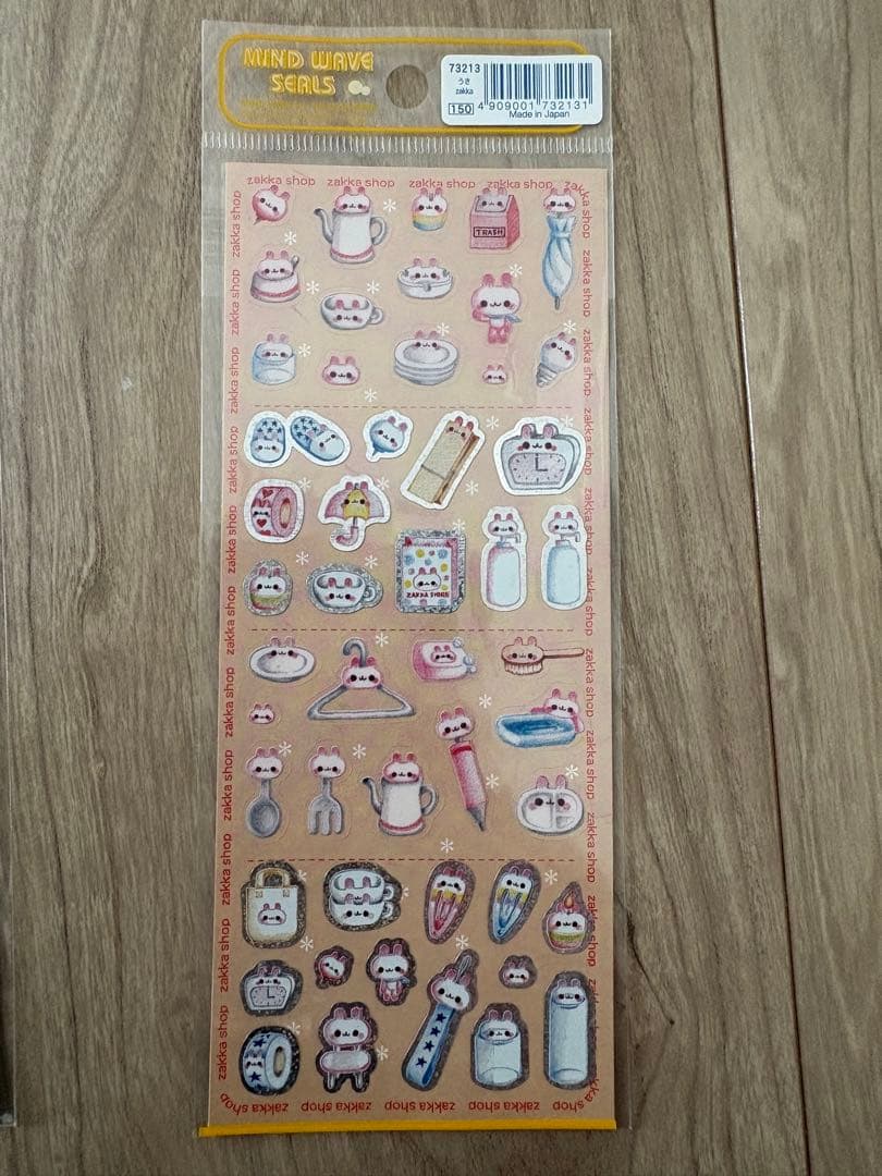 平成レトロ　シール　うさぎ　5枚セット