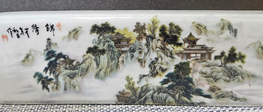 時代物　中国古陶磁器　粉彩　楼閣山水図　在銘　文鎮　碗枕　文房四宝　書道具