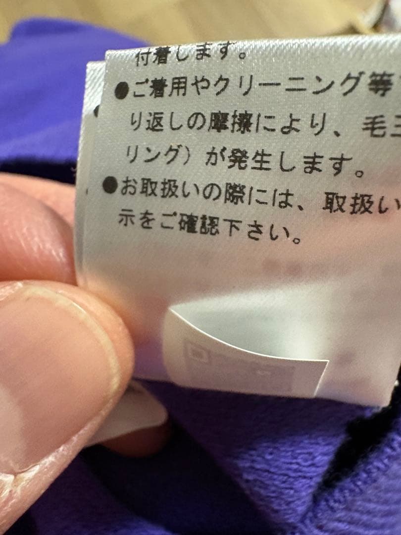 Jack Bunny!! ドラえもん 紫色 セーター サイズ6