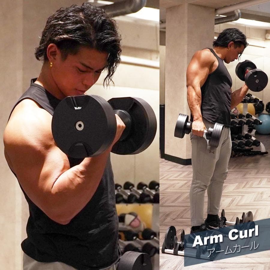 B1444ダンベル 可変式 20kg 2個セット フレックスベル 筋トレ 正規品