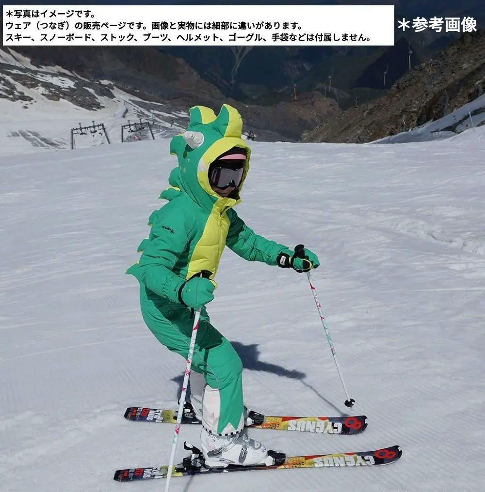 子供用 キッズ スノースーツ ウィンターウェア スキー 怪獣つなぎオーバーオール
