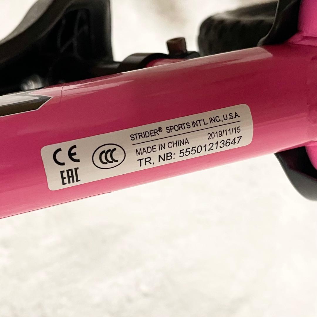 INTERSECTION STRIDER 12 バランスバイク ピンク