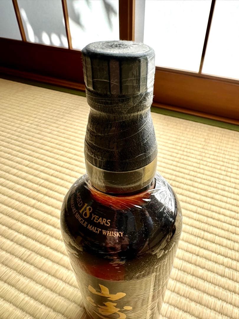 山崎 18年 & 白州 18年 セット