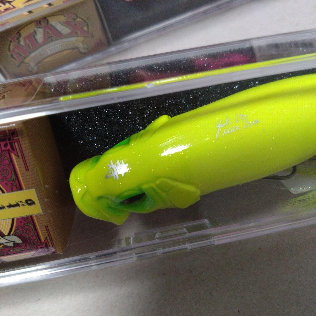 メガバス　ポップマックス