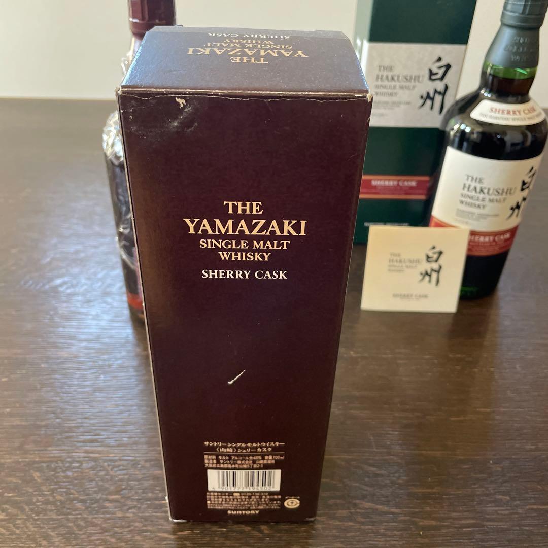 山崎2009シェリーカスク・白州 2014 シェリーカスクシングルモルトウイスキ