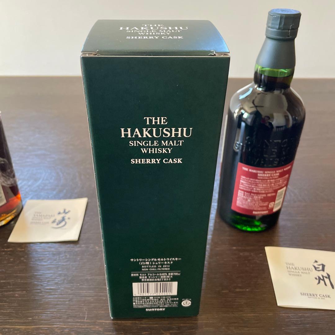 山崎2009シェリーカスク・白州 2014 シェリーカスクシングルモルトウイスキ