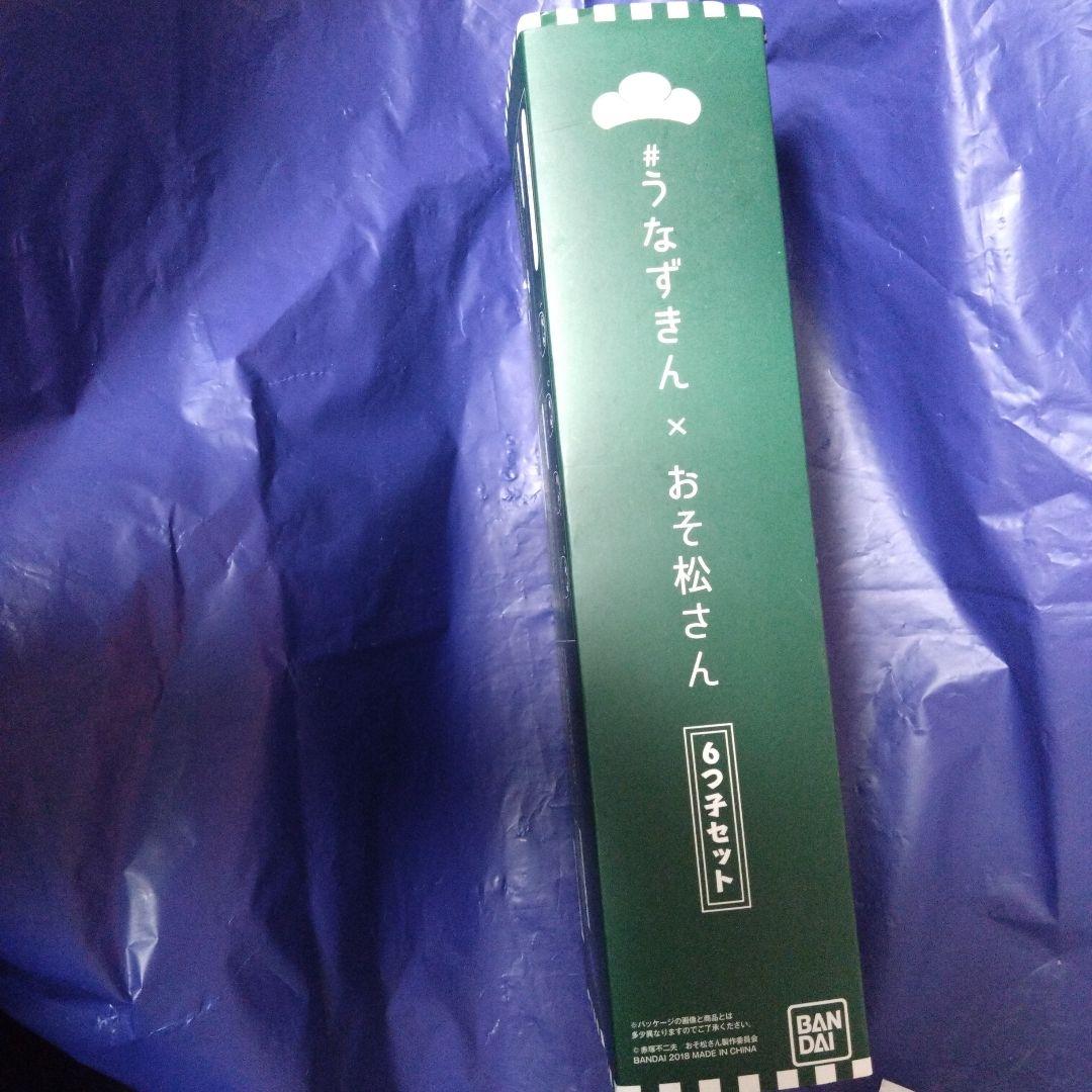 おそ松さん　うなずきん　6つ子セット　おそ松　カラ松　チョロ松　一松　十四松