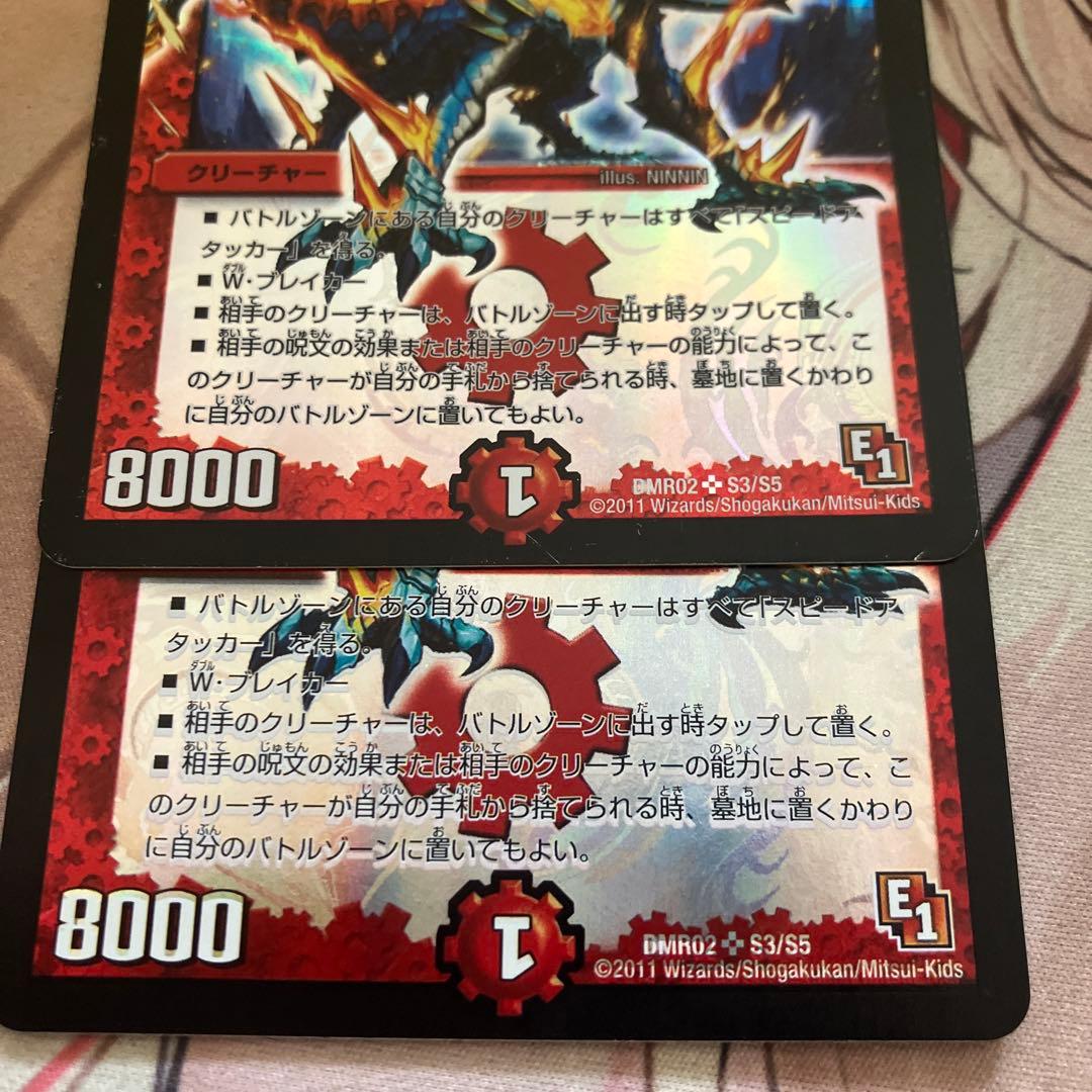 永遠のリュウセイカイザー 初期 エラーカード