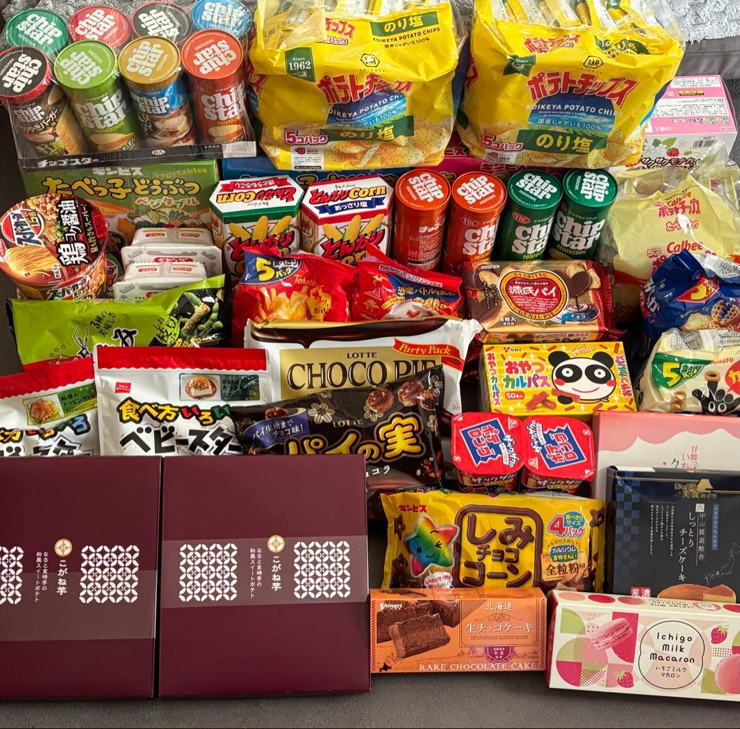 アミューズメント お菓子まとめ売り お菓子詰め合わせ