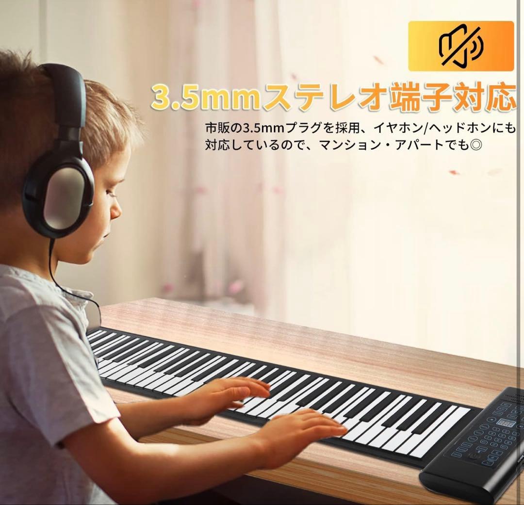 【美品】SumWind ロールピアノ 88鍵盤 キーボード