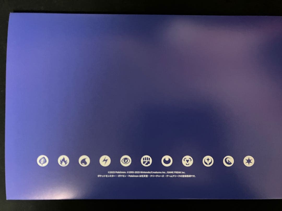 当選品 ビクティニ BWR プロモ 新品未開封