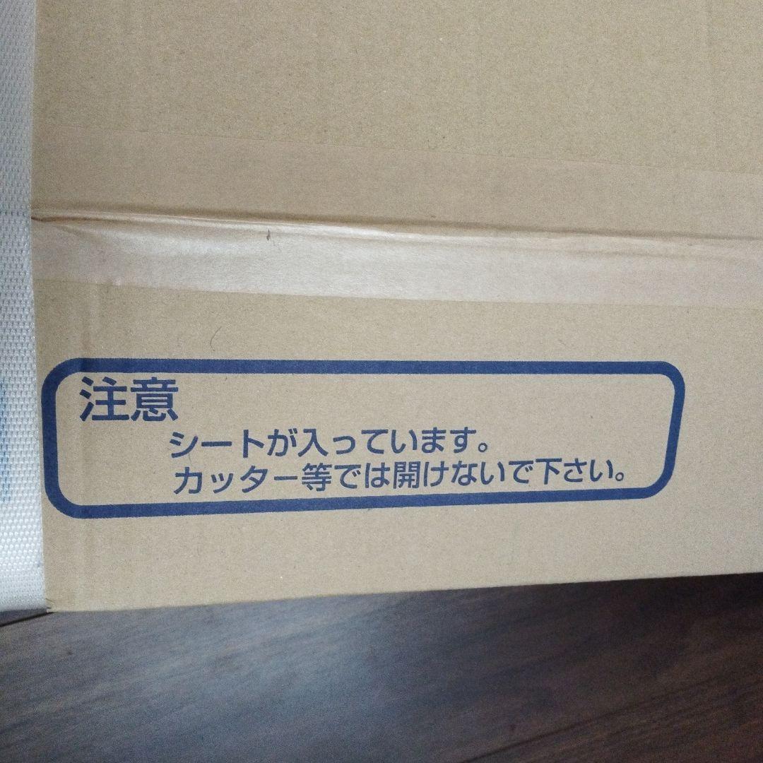 ケンケンさん専用☆サイクルハウス　2台用 南栄工業株式会社