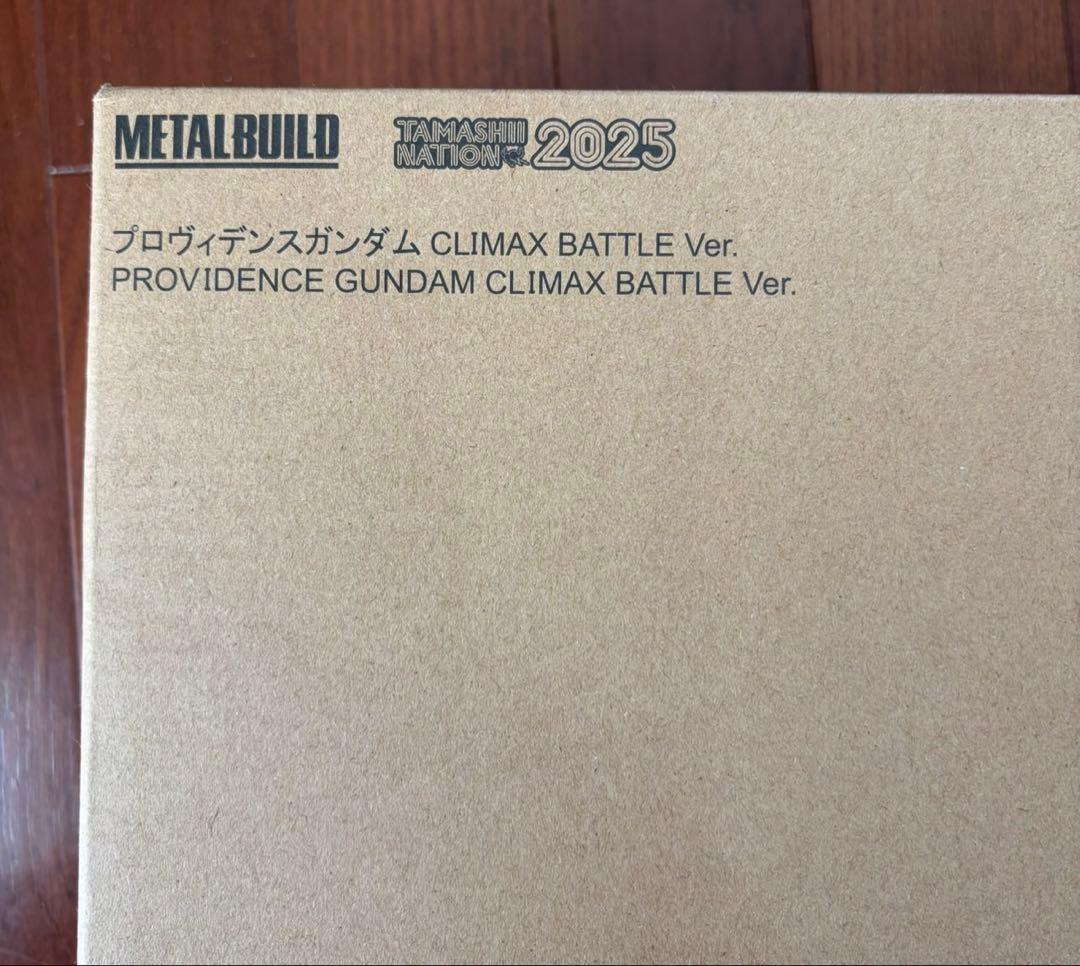 L BUILD プロヴィデンスガンダム CLIMAXBATTLE Ver