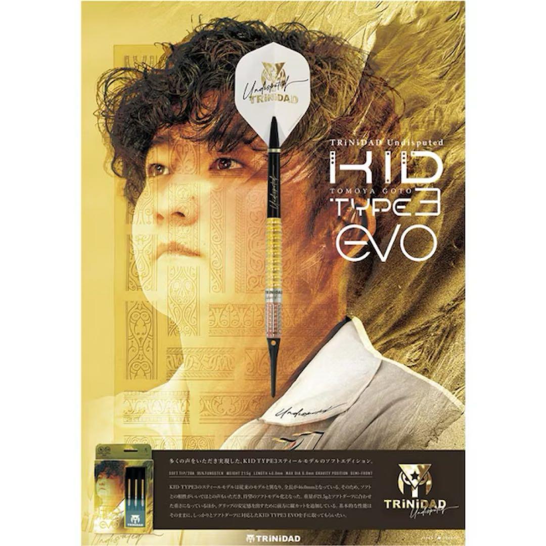 TRiNiDAD(トリニダード) KID Type3 EVO後藤智弥
