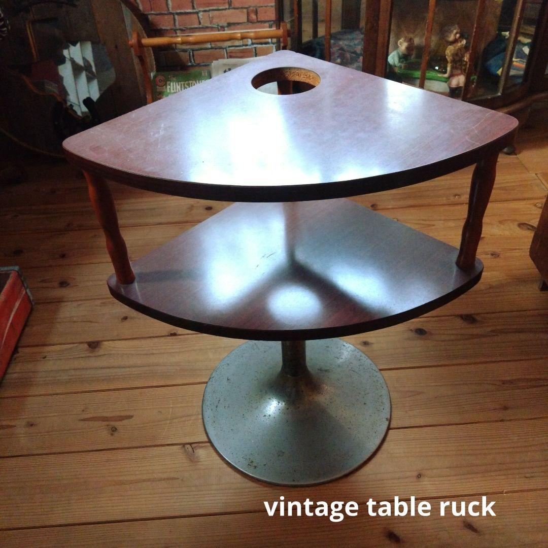 家具 vintage table ruck