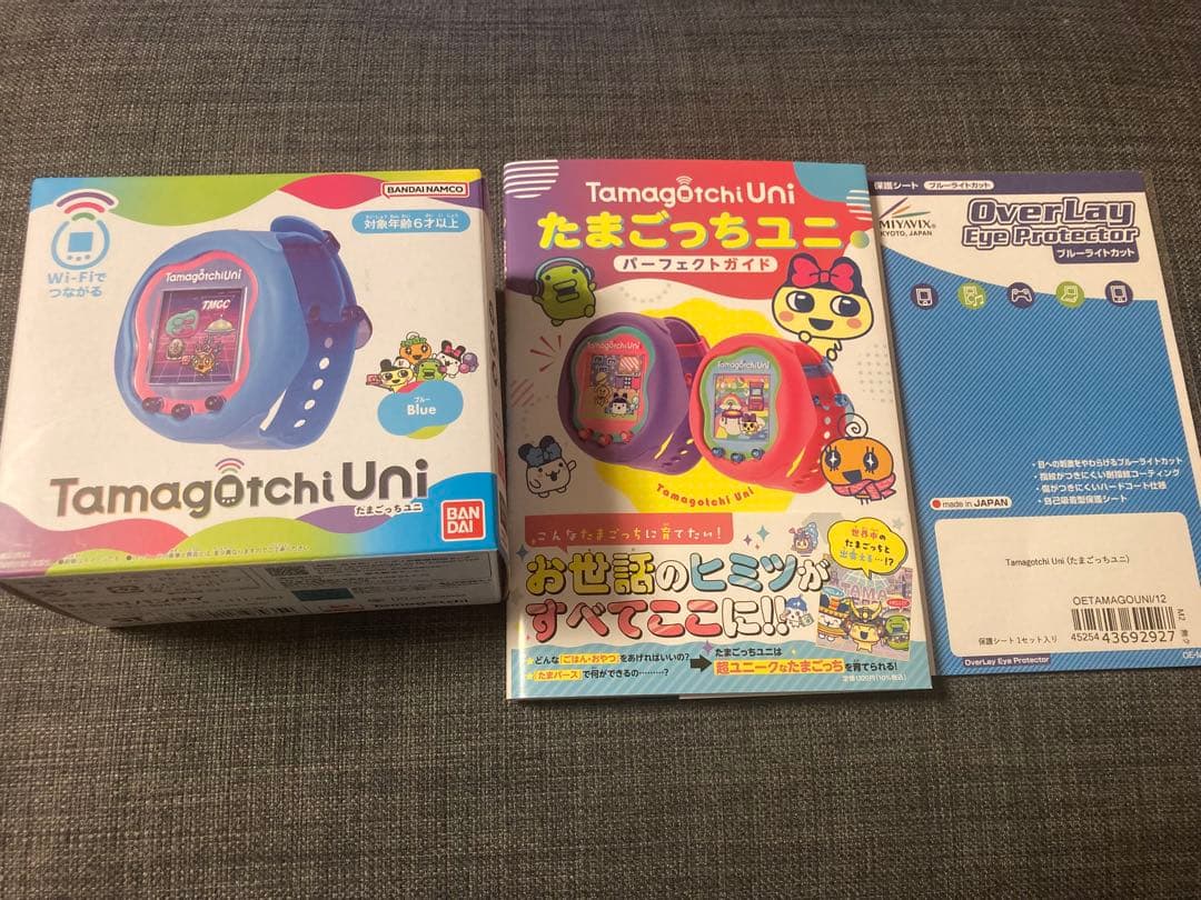 たまごっちユニ　ブルー＆パーフェクトガイドブック＆保護フィルム