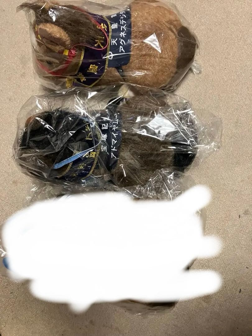 競馬ぬいぐるみ2点セット