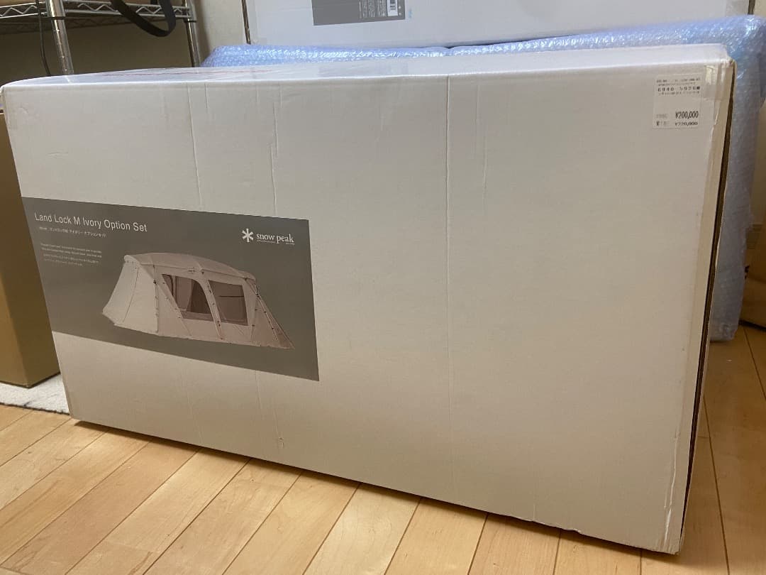 スノーピーク　ランドロック M アイボリー オプションセット【雪峰祭2022秋】