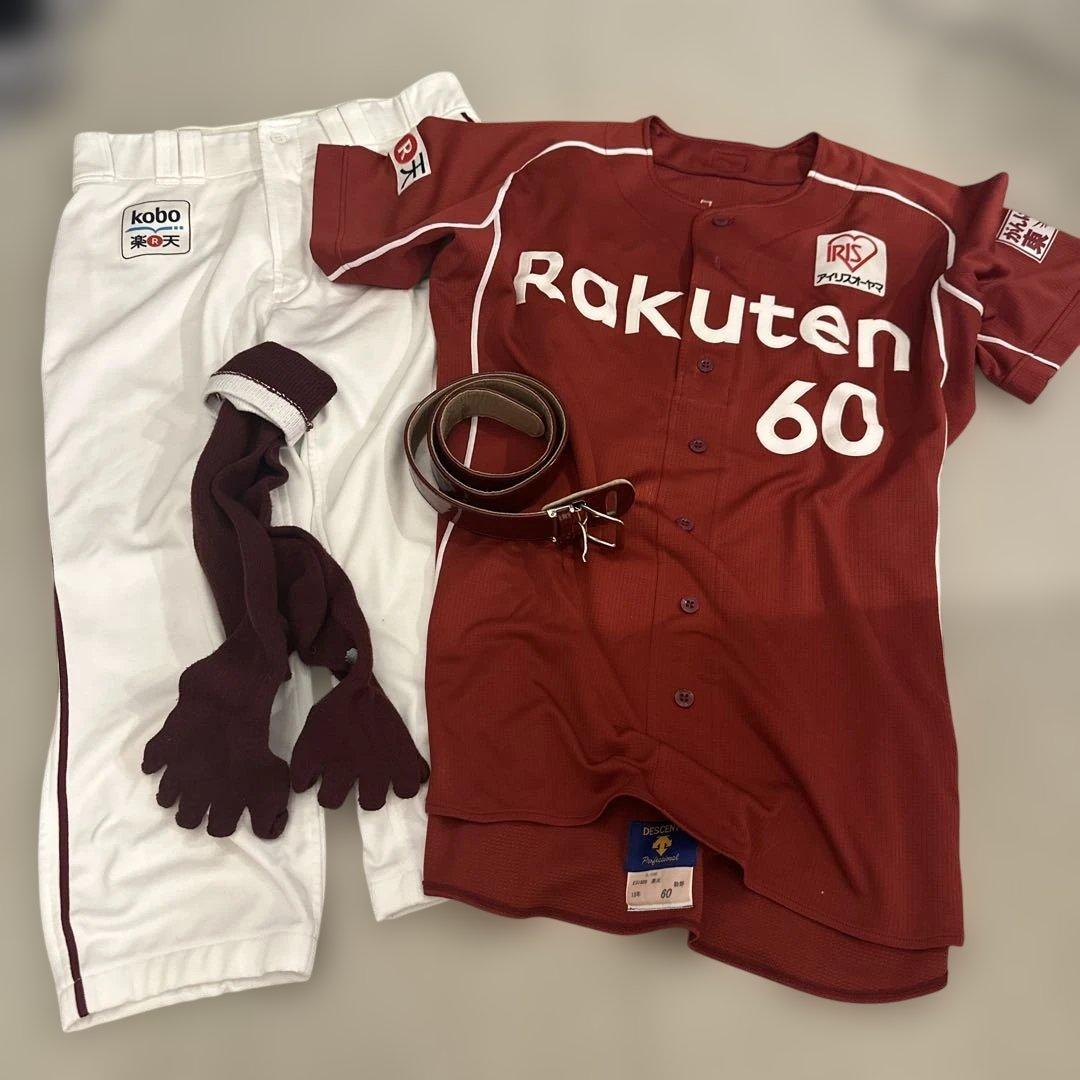 楽天　勧野甲輝　実使用ユニフォーム　4点セット