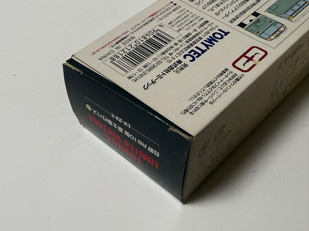 トミカリミテッドヴィンテージ　LV-23e 日野RB10型バス（富士急行バス）